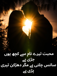 best romantic love poetry