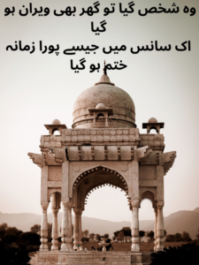 Heart Touching Death Poetry