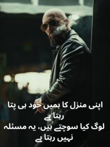 Attitude poetry for boys