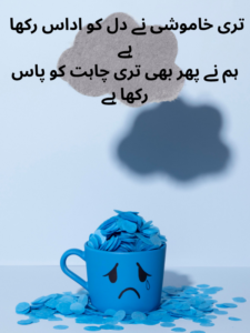 Narazgi Poetry About Love