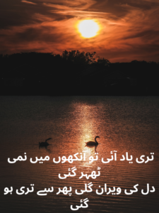 Heart Touching Yaad Shayari