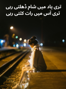 2 Line Intezar Poetry In Urdu