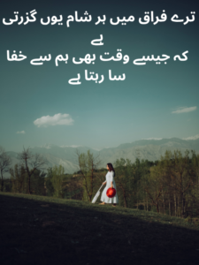 Judaai Aur Alvida Poetry