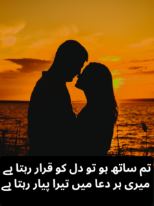 romantic love poetry for husband