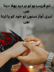 2 line romantic poetry
