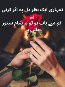 Love Poetry For Girlfriend