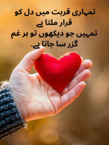 love poetry for wife