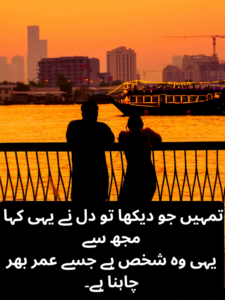 romantic poetry for girlfriend