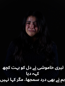 Narazgi Poetry for Someone Special