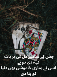 Dhokha from Someone Special