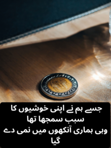 Sad Betrayal Poetry in Urdu