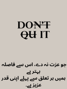 Self Respect Shayari in urdu