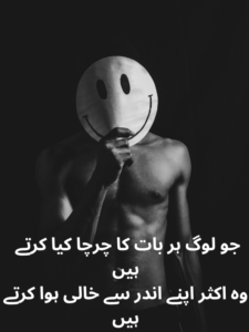 Dikhawa Karne Walon Ke Liye Poetry