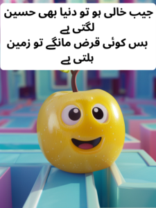 best comedy shayari