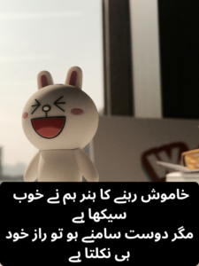 funny poetry for whatsapp status