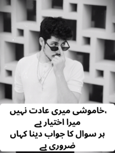 Deep attitude poetry in urdu
