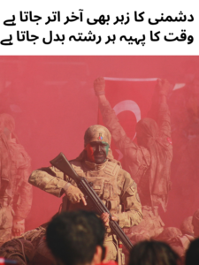 Dushmani Aur Waqt Ki Poetry