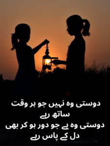 Friendship Poetry for WhatsApp Status