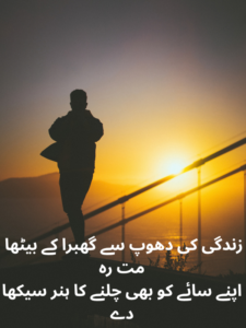 Life Motivational Shayari