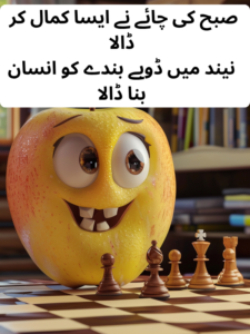 best mazahaya shaayari