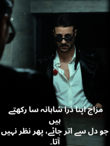 Best Attitude poetry