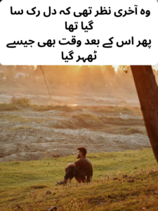 Emotional Farewell Poetry