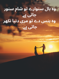Romantic Love Poetry