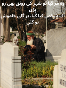 Sad Death Shayari in Urdu