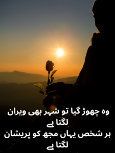 2 Lines Alone Poetry