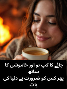 chai poetry for whatsapp status