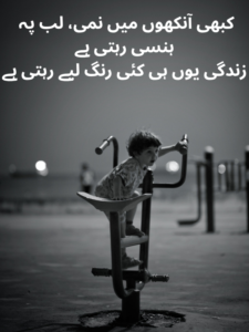 Heart Touching Zindagi Shayari