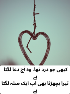 heart touching bewafa shayari
