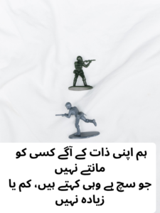 Attitude Dushman Shayari