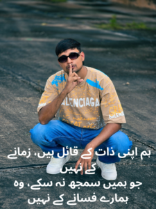 Top Attitude Shayari