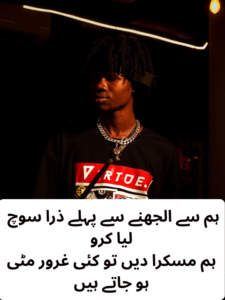 Killer Attitude Poetry In Urdu