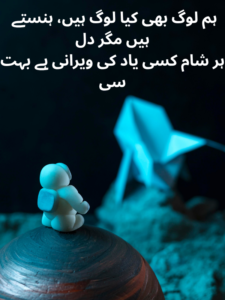 asthetic poetry for whatsapp status