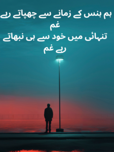 Alone Poetry For Boys