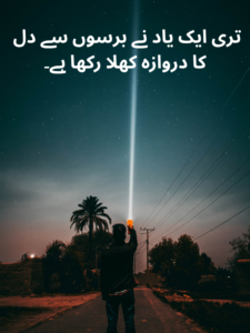 Heart Touching One Line Poetry